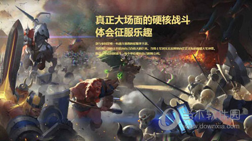 剑与家园oppo版