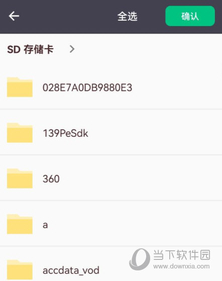 51虚拟机手机版下载