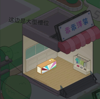 房东模拟器海滨别墅怎么玩2