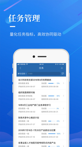 ѡĶappv2.8.3