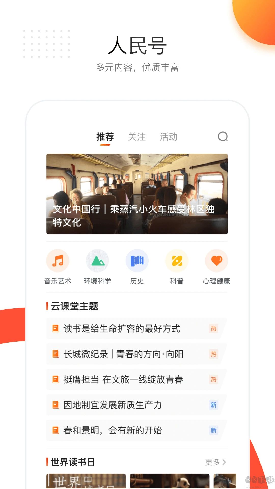 ձƶͻ˰v7.4.1.5