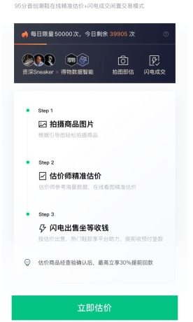 95app14