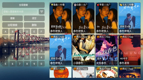 棒棒影视2024最新版