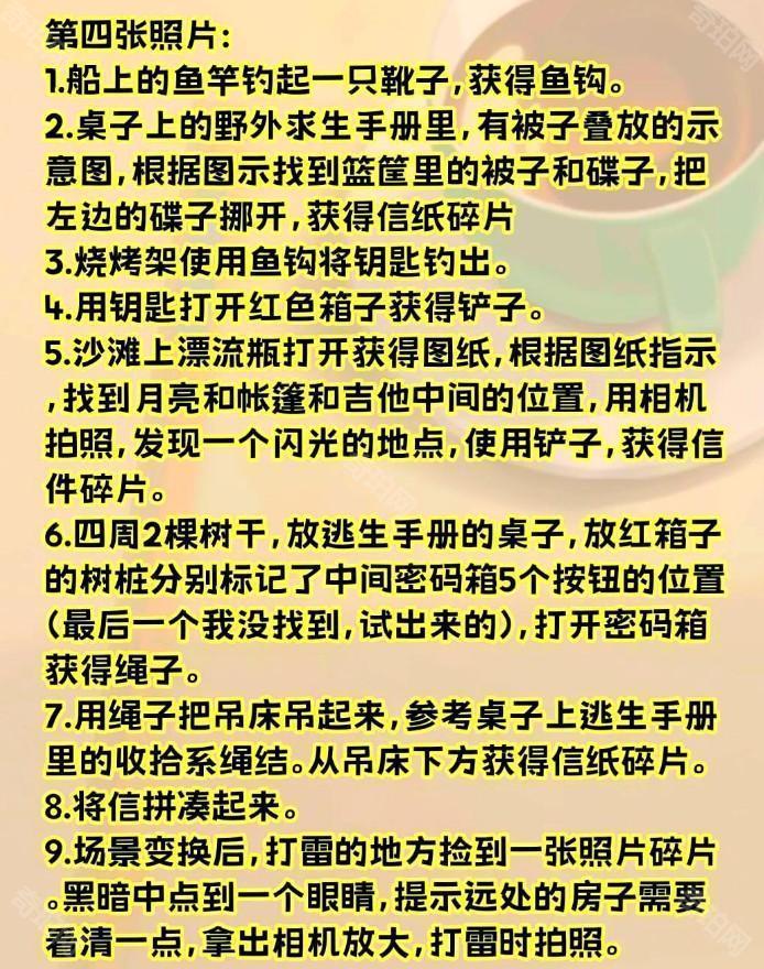 eos未晓星程手机版