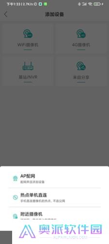 超级看看