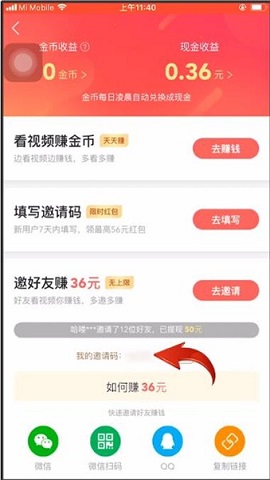 快手极速版看视频赚钱领红包手机版客户端