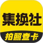 集换社 v3.42.7最新版
