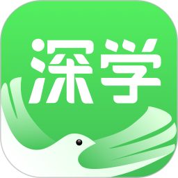 深学软件 V3.2.8下载