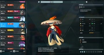 幻兽帕鲁正式版