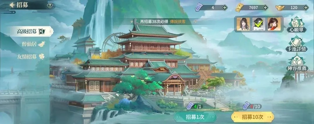 江湖如梦