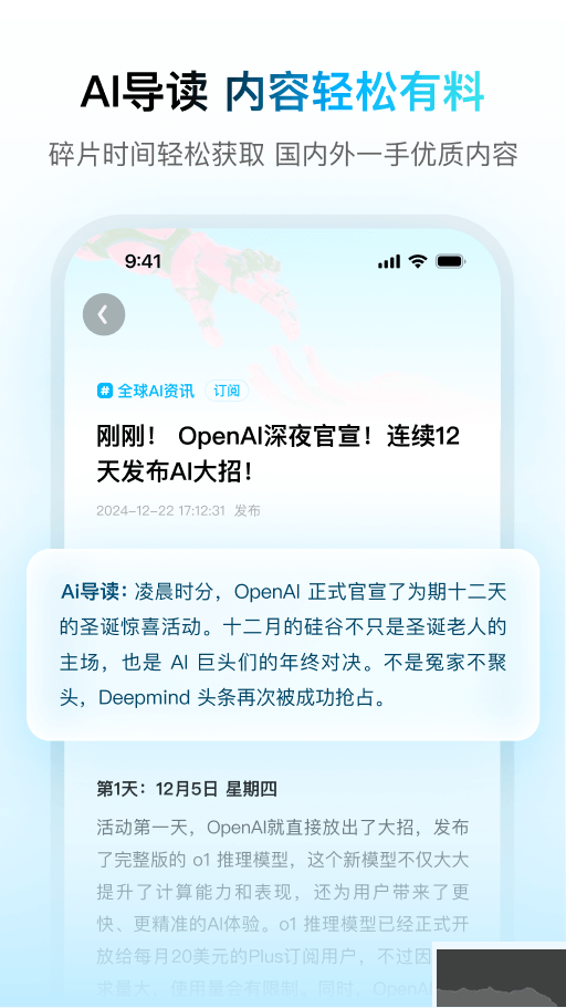 问小白永久免费版本