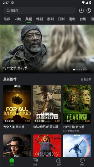 狮子影评旧版截图2