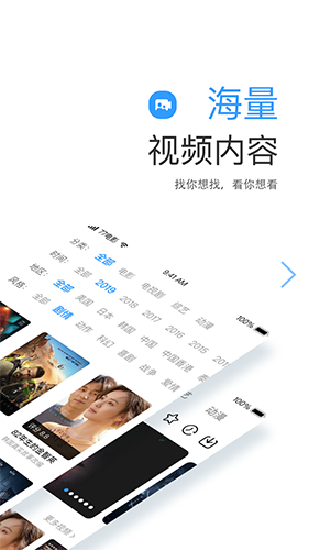 七七影视大全app v2.4.9