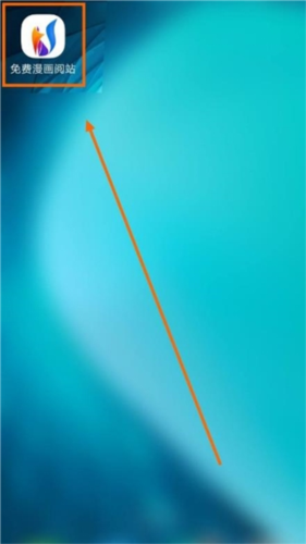 免费漫画阅站旧版