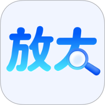 一键自动放大镜手机版