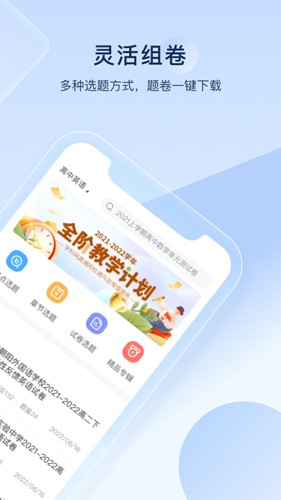 appٷv2.4.1