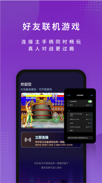 尔雅畅游APP