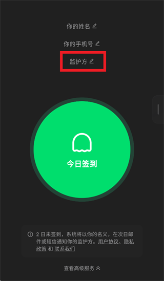 在么在么APP下载