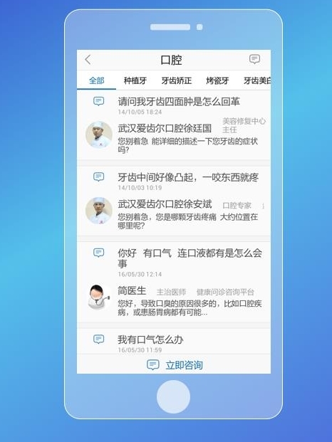 软件功能配图1