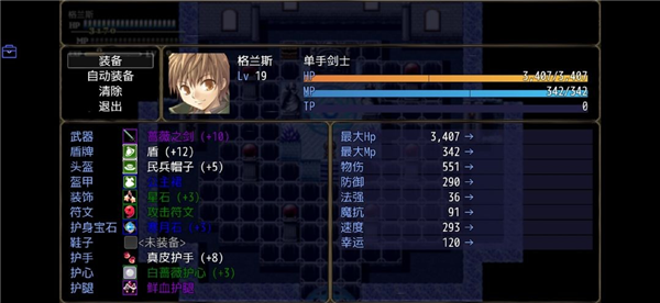 恶魔之塔
