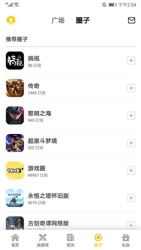 17173游戏