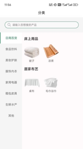 吃瓜供享 v2.9.3