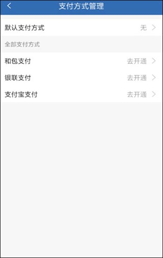 长沙地铁9