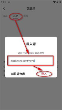你搜漫画正版