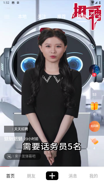 玩JA最新版