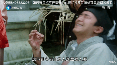 橙芯影视免费追剧截图3