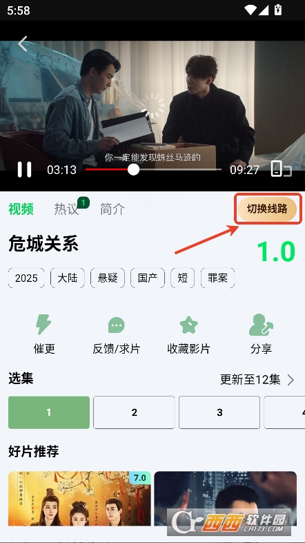 土豆瀏覽器app官方最新版下載