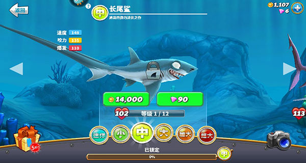饥饿鲨世界国际版(Hungry Shark World)