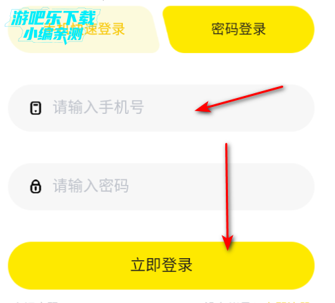 趣岛app粉丝圈安卓版