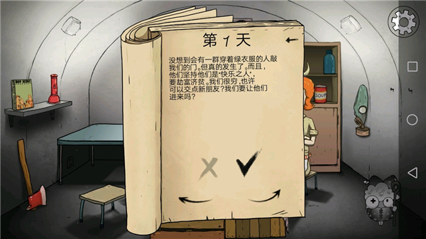 60秒手机版免费版