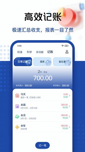 appv5.4.97