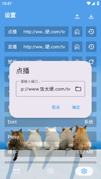 天微影视手机版下载