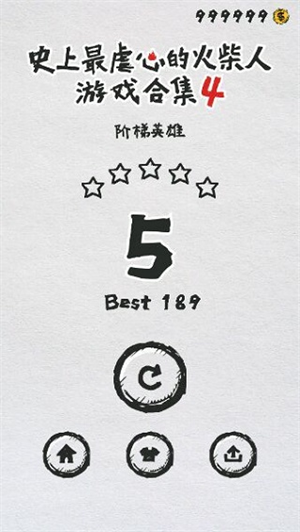 修改游戏教程截图7