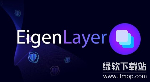 Restaking经济模型是什么？收益计算