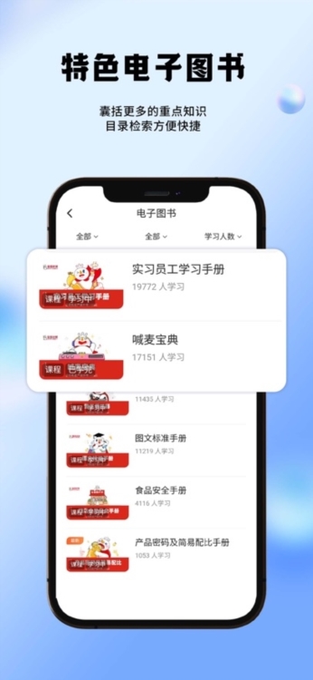 应用场景配图1