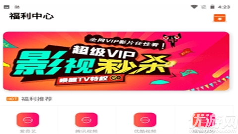 畅享影视大全