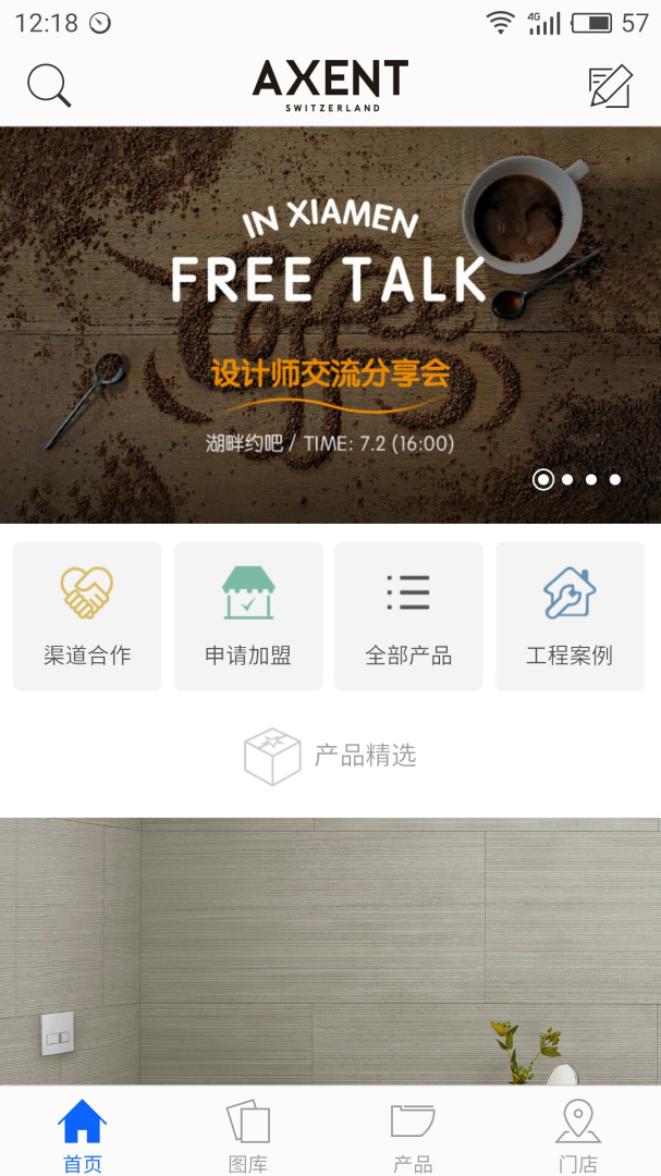 AXENT v1.11.1