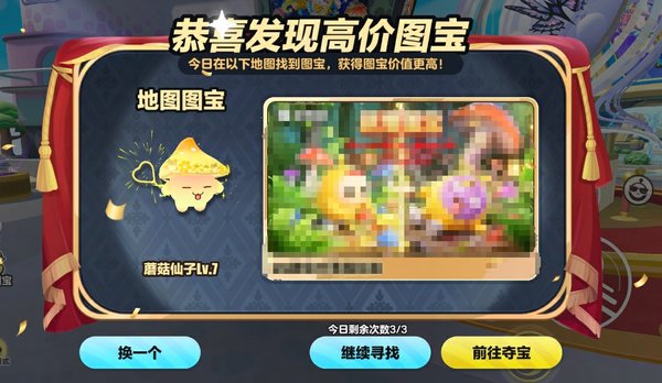 蛋仔派对2025乐园嘉年华现已开启！活动介绍