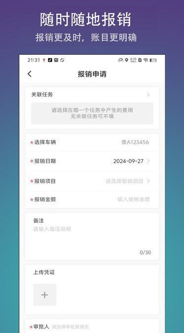 好运app v1.1.0