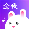 念我交友平台 v1.1.3