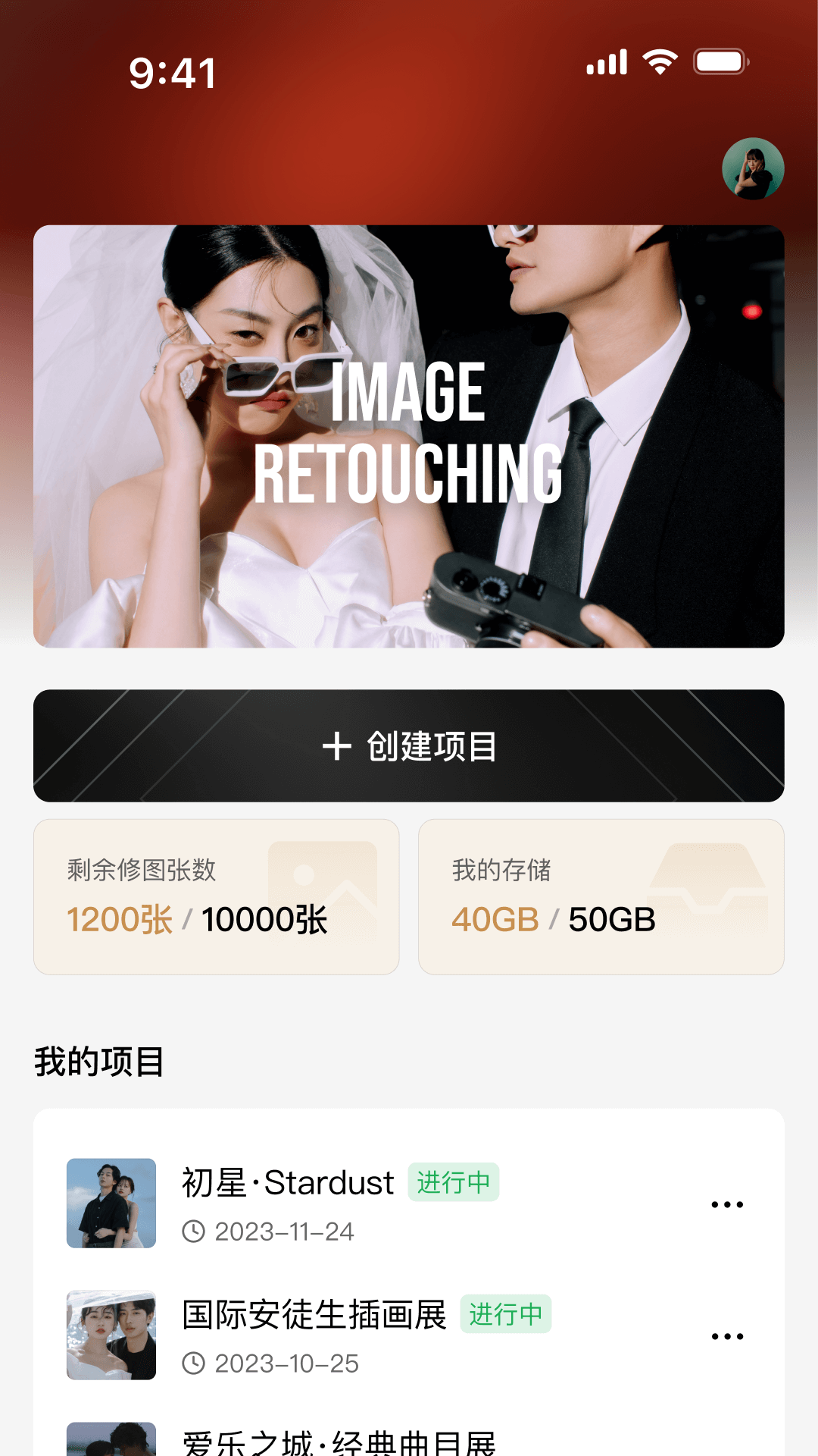 像素芝士 v2.5.1