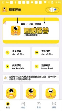 牧师画质怪兽3.0