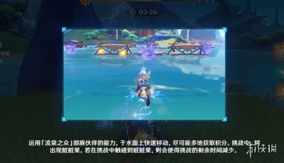 游侠网8