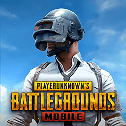 pubgm 官方下载入口