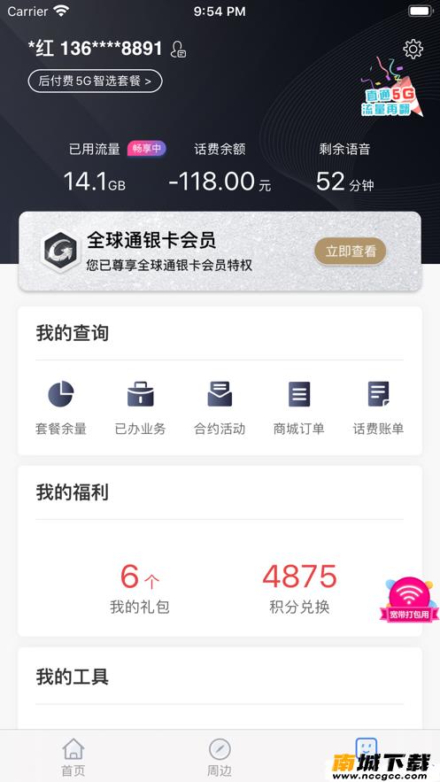 预览图3
