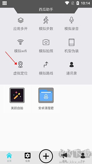 appѰv1.5.1